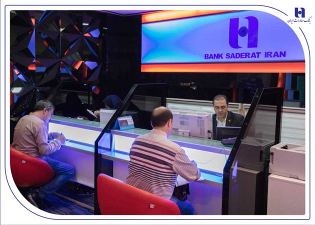 اعلام شعب کشیک بانک صادرات ایران در روز پنجشنبه ۱۳ شهریور‌ماه