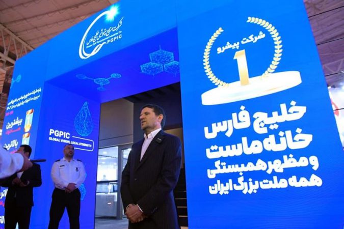 ابراز امیدواری معاون وزیر نفت به پیوستن برخی شرکت‌های سایر هلدینگ‌ها به هلدینگ خلیج‌فارس/ سهم بیش از ۴۰ درصدی «خلیج‌فارس» از ظرفیت تولید صنعت پتروشیمی ایران