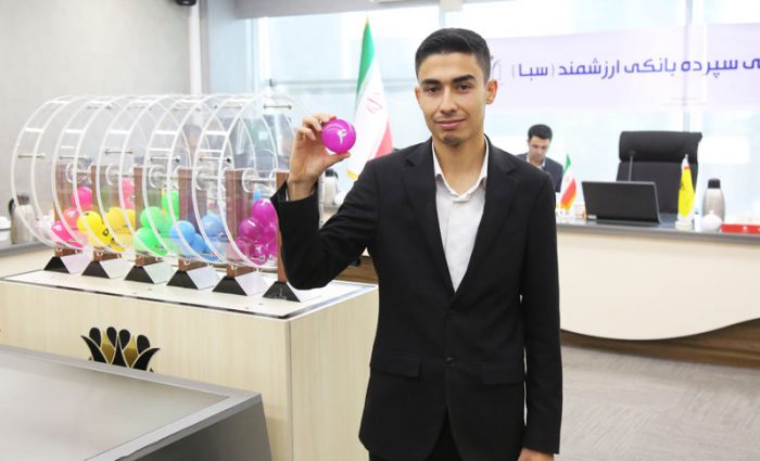 سیزدهمین مرحله قرعه‌کشی سپرده سبای بانک پارسیان برگزار شد؛ معرفی ۳۰ برنده با ترکیبی از جوایز ارزشمند