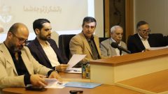 بازرس انجمن کشتیرانی و خدمات وابسته ایران انتخاب شد