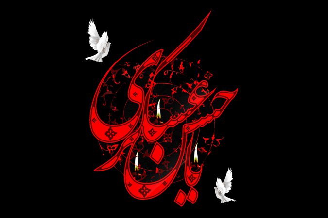 پیام مدیرعامل شرکت پاکسان به مناسبت سالروز شهادت امام حسن عسکری(ع) و آغاز امامت حضرت ولی‌عصر(عج)