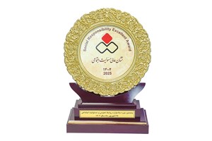 بانک سپه موفق به دریافت نشان‌ عالی پیشرفته و نشان سفیر مسئولیت اجتماعی شد