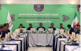 افتتاح نخستین شعبه دیجیتال بانک در نیمه دوم سال