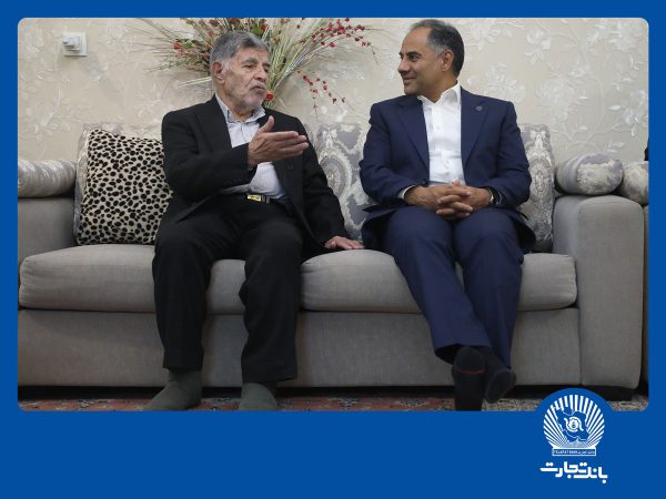 پیشرفت و سربلندی امروز کشور و بانک تجارت، مرهون خون شهدا و فداکاری ایثارگران است