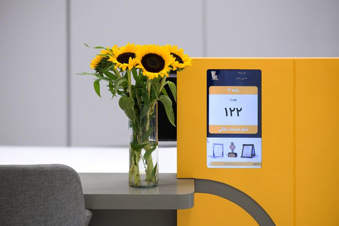 اعلام اسامی شعبه‌های کشیک بانک پاسارگاد در استان‌ تهران در روز‌ پنج‌شنبه ۱۳شهریورماه