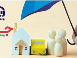 نوآوری در تجمیع بیمه‌های خانوار برای آرامش پایدار