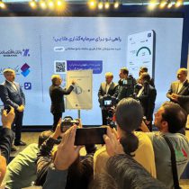 رونمایی از سامانه «نئووین» کارگزاری تامین سرمایه نوین در نمایشگاه الکامپ
