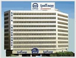 نوآوری بیمه آسیا در ارائه خدمات جامع بیمه‌ای