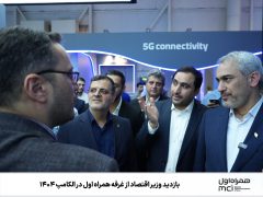 معرفی راهکارهای هوشمند همراه اول برای ساختمان‌ها در الکامپ ۱۴۰۴