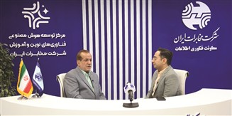 هوش مصنوعی نقطه عطف خدمات مخابراتی و تعامل با مردم