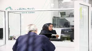 اعلام شعب کشیک ۱۳ شهریورماه بانک کارآفرین