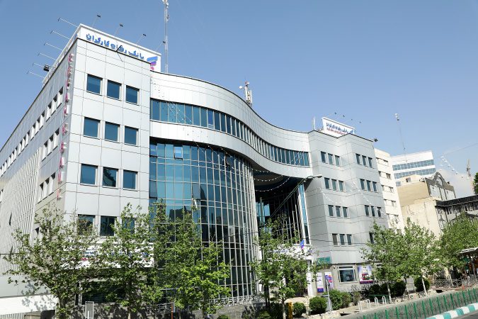 رتبه برتر بانک رفاه کارگران در بین شرکت‌ها و موسسه‌های تابعه سازمان تامین اجتماعی