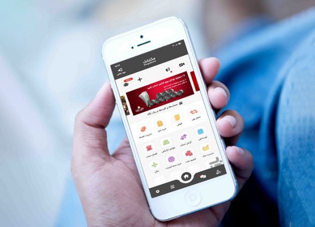 صدور غیرحضوری چك بانكی و ثبت درخواست آن از طریق مگابانك ملت