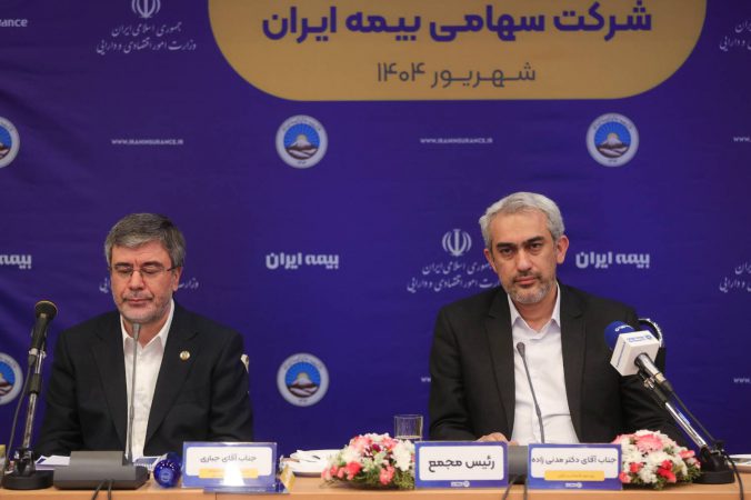 تقدیر وزیر اقتصاد از خدمات ویژه مدیرعامل بیمه ایران در جنگ ۱۲ روزه