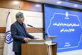 آینده تامین اجتماعی با همراهی شرکای اجتماعی تضمین می‌شود/ برقراری تعادل منابع و مصارف صندوق با برنامه‌ها و اقدامات اصلاحی