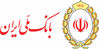 بخشودگی ۱۰۰ درصدی جرایم دیرکرد در بانک ملی ایران / فرصت طلایی بدهکاران تا ۳۱شهریور