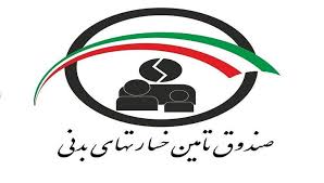 ۱۲ ماه تلاش، ۱۲ روز دفاع/ پرداخت ۸۷ هزار میلیارد ریال خسارت رانندگی در دولت چهاردهم/ پیگیری بیمه ۹۹.۸ درصد موتورسیکلت‌های نوشماره در راستای تحول بیمه‌ای