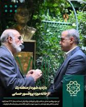 موزه پروفسور حسابی نماد سرمایه فرهنگی است