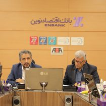 بانک اقتصادنوین خدمات شعب را هوشمندانه توسعه می‌دهد