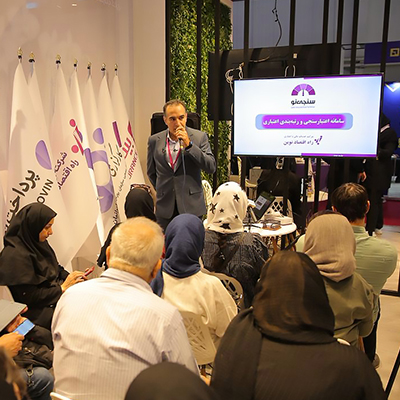 اعتبارسنجی بیش از ۱۶۷ هزار نفر در «سنجی‌نو»