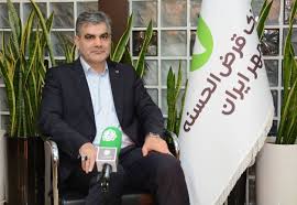 پیام مدیرعامل بانک قرض‌الحسنه مهر ایران به مناسبت آغاز هفته دفاع مقدس