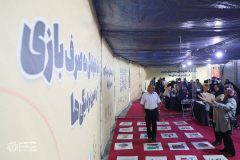 گردهمایی بیش از دو هزار شهروند در رویداد “بازی شهر” منطقه ۸