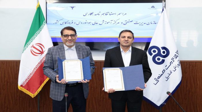 انعقاد تفاهم‌نامه همکاری فی‌مابین سازمان مدیریت صنعتی و مرکز آموزش عالی هوانوردی فرودگاهی کشور