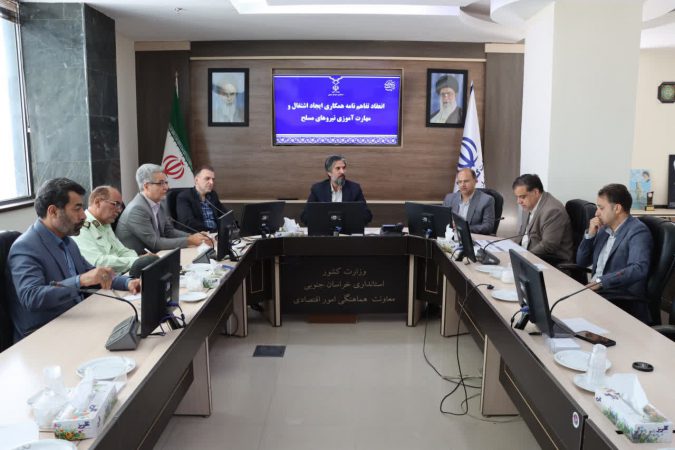 انعقاد تفاهم نامه همکاری برای اشتغال پایدار سربازان خراسان جنوبی در بخش معدن