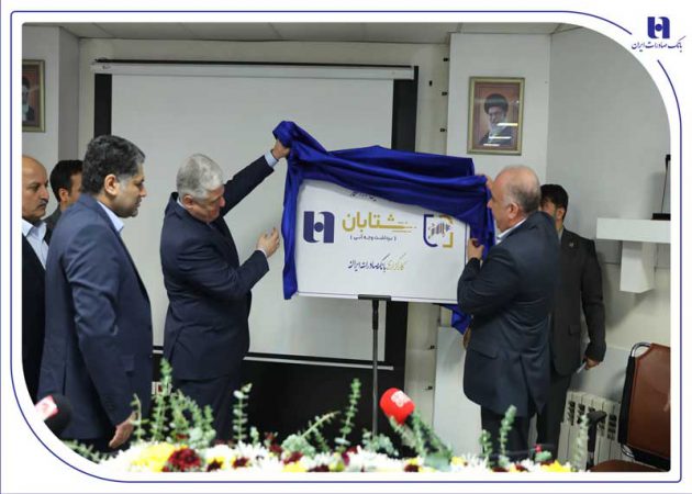 تحول در پرداخت وجوه اوراق بهادار با رونمایی از راهکار «شتابان» کارگزاری بانک صادرات ایران / محمد وطن پور: بانکداری خرد اساس فعالیت در بانک صادرات ایران است