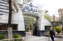 نگاهی به اجرای متناسب‌سازی حقوق مستمری‌بگیران در سازمان تأمین اجتماعی