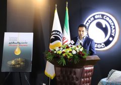 درآمدی بر روانکاری و صنعت روانکار در ایران و جهان» رونمایی شد