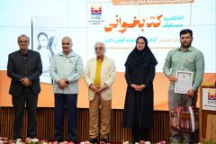 ادریسی اعلام کرد: ضرورت ترویج هنر ترغیب به مطالعه در بین کارکنان