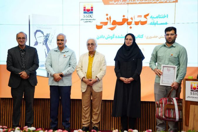 ادریسی اعلام کرد: ضرورت ترویج هنر ترغیب به مطالعه در بین کارکنان