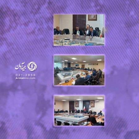 بازدید استانی مدیرعامل بیمه آرمان از پرتفوهای بیمه ای طرف قرارداد در استان کرمان