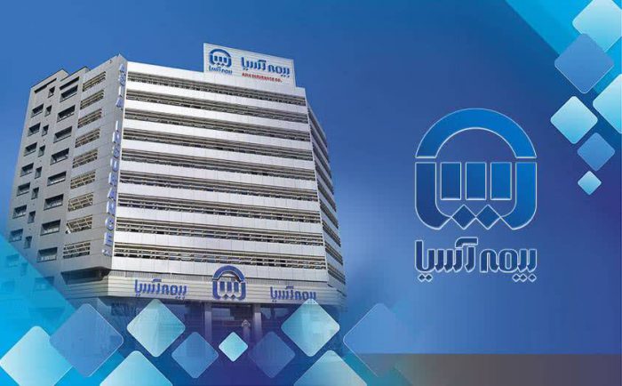 عملکرد تحسین برانگیز بیمه آسیا از دیدگاه مردم درحادثه بندر شهید رجایی