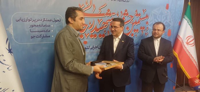 اعطای جایزه جشنواره شهید رجایی به رئیس هیات عامل ایمیدرو‌