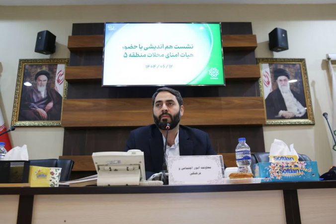 شناسایی ظرفیت های محلی برای اجرای پروژه ها و تقویت سرمایه‌های اجتماعی