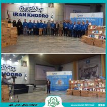 اهدای ۳۰ هزار جلد کتاب به دانش آموزان نیازمند در آستانه آغاز سال تحصیلی