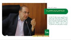 بازارچه قدیمی ابریشم ساماندهی شد