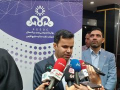 نقش شرکت نفت ستاره خلیج فارس در تأمین انرژی کشور