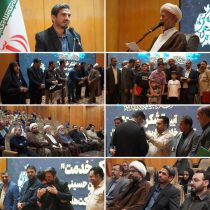 برگزاری آیین تجلیل از خادمین اربعین حسینی و خانواده بزرگ پرسنل سازمان خدمات و مشارکت های اجتماعی