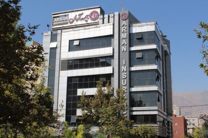 بیمه آرمان ترکیب جدید هیات مدیره خود را شناخت