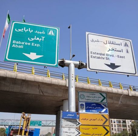 نوسازی چراغ‌های راهنمایی رانندگی شمال شرق شهر در آستانه مهر/  آرام‌سازی معابر منتهی به مدارس منطقه ۴