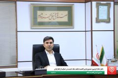 دکتر اسلام کریمی: صندوق قرض‌الحسنه شاهد، نماد خدمت در حمایت از ایثارگران