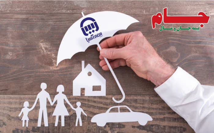 تضمین امنیت خانواده، یک‌بار برای همیشه!