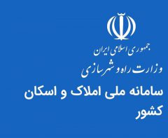به‌روزرسانی كد پستی محل اقامت بیمه‌گذاران برای خرید بیمه‌نامه الزامی است