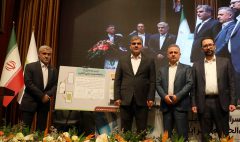 سامانه نوبت‌دهی آنلاین بانک قرض‌الحسنه مهر ایران رونمایی شد