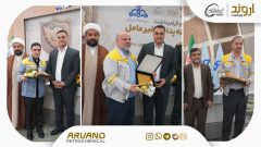 پتروشیمی اروند، شرکت برتر پدافند غیرعامل و مدیریت بحران منطقه ویژه اقتصادی پتروشیمی شد