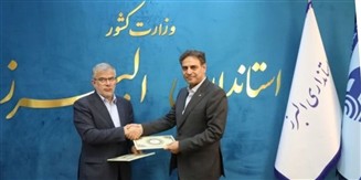 تفاهم‌نامه چهار‌جانبه مگاپروژه البرز امضا شد/ اتصال ۵۰۰ هزار منزل و کسب‌وکار به فیبر نوری تا پایان سال