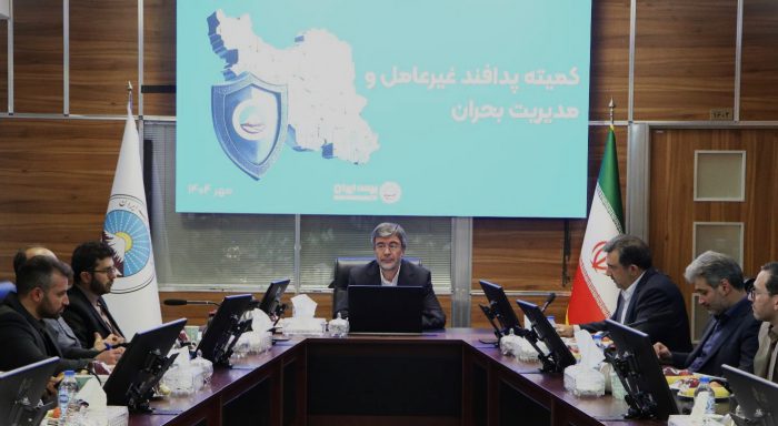 پایداری کامل خدمات بیمه ایران در بحران جنگ ۱۲ روزه / تحول زیرساخت‌های فناوری و تقویت تاب‌آوری در دستور کار بیمه ایران